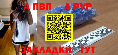 синтетический гашиш Берёзовский