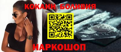 синтетический гашиш Берёзовский