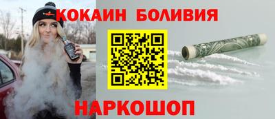 COCAINE Беслан