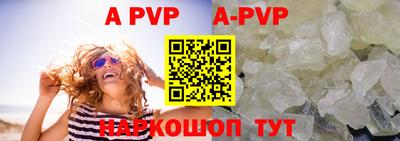 меф Гусиноозёрск