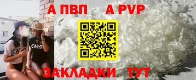 синтетический гашиш Берёзовский