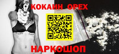 меф VHQ Бийск