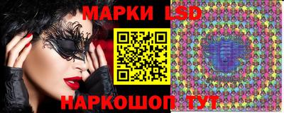 синтетический гашиш Берёзовский