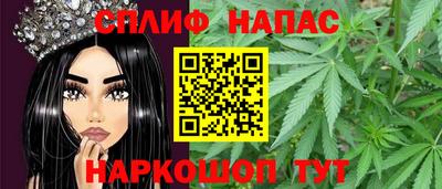 меф VHQ Бийск