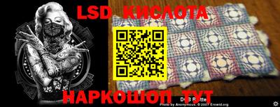 синтетический гашиш Берёзовский