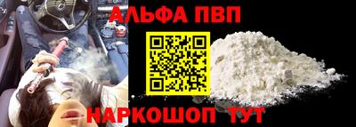 COCAINE Беслан