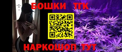 бошки Гусь-Хрустальный