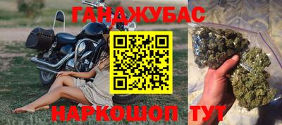 синтетический гашиш Берёзовский
