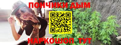 синтетический гашиш Берёзовский