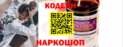 меф VHQ Бийск