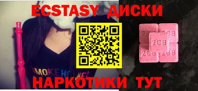 COCAINE Беслан