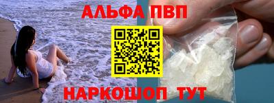 бутират Бузулук