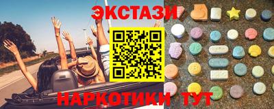 синтетический гашиш Берёзовский
