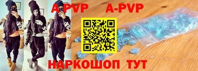 синтетический гашиш Берёзовский