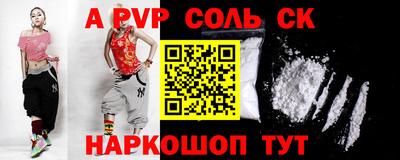 кокаин премиум Беслан
