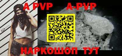 меф VHQ Бийск