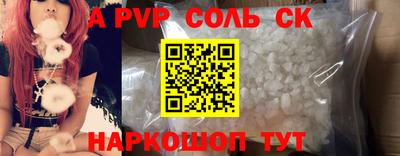 кокаин премиум Беслан