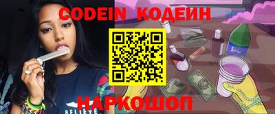 кокаин премиум Беслан