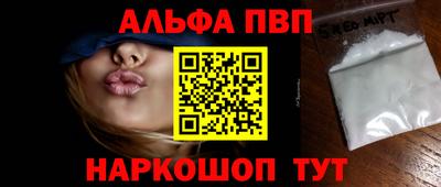 синтетический гашиш Берёзовский