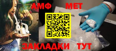 синтетический гашиш Берёзовский