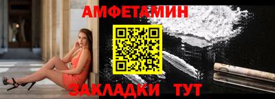 кокаин премиум Беслан