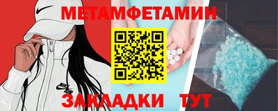 меф VHQ Бийск