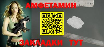 кокаин премиум Беслан