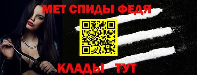 меф VHQ Бийск