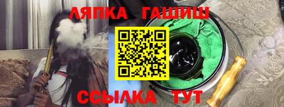 меф VHQ Бийск