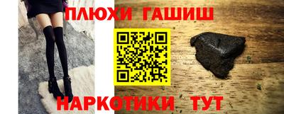 меф VHQ Бийск