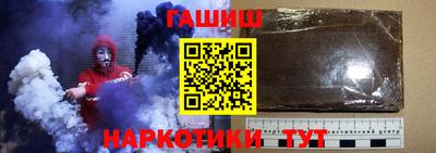 синтетический гашиш Берёзовский