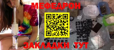 синтетический гашиш Берёзовский