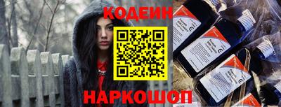 меф VHQ Бийск
