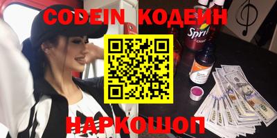 кокаин премиум Беслан
