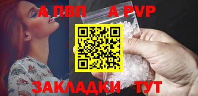 меф VHQ Бийск