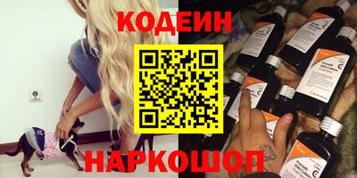 кокаин премиум Беслан