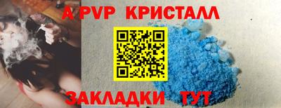 меф VHQ Бийск