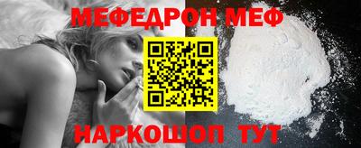кокаин премиум Беслан