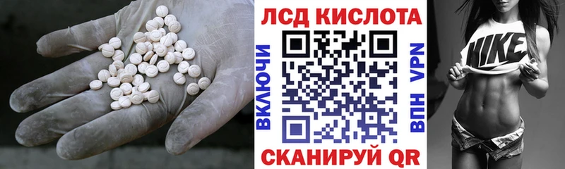 kraken ТОР  Горячий Ключ  Лсд 25 экстази ecstasy 