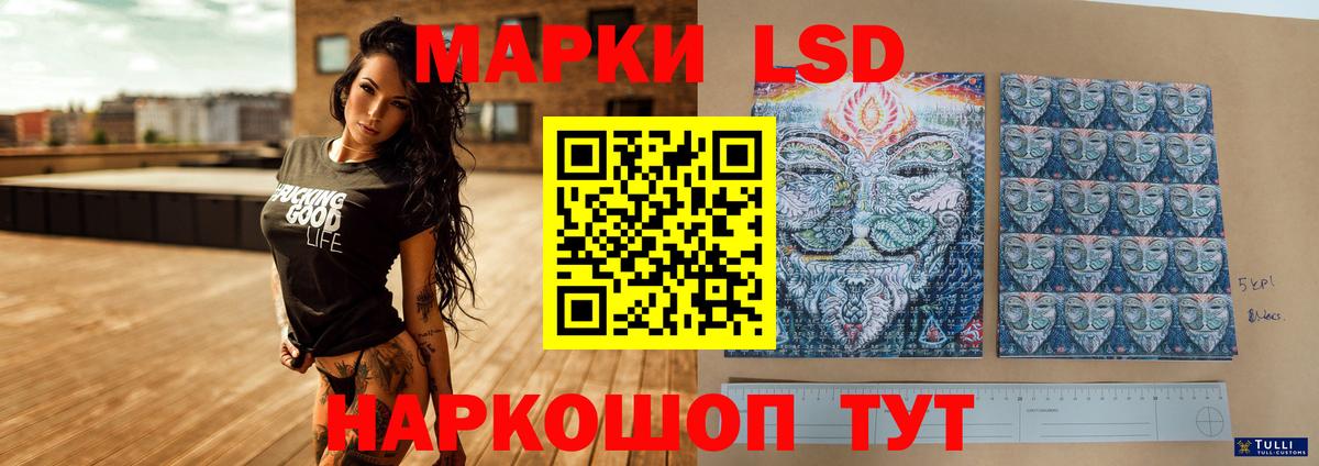 Лсд 25 экстази кислота  ЛСД экстази ecstasy  Вход с VPN  Горячий Ключ 