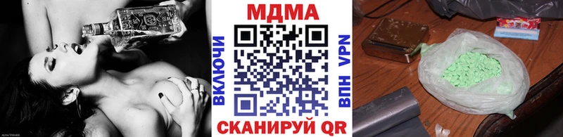 сколько стоит  Горячий Ключ  MDMA молли 