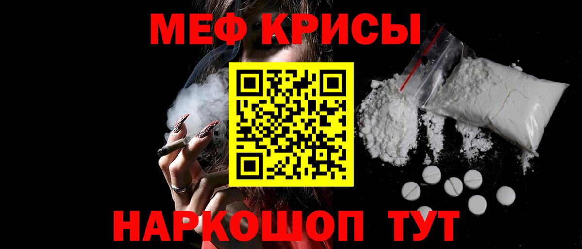ГАШИШ Горячий Ключ