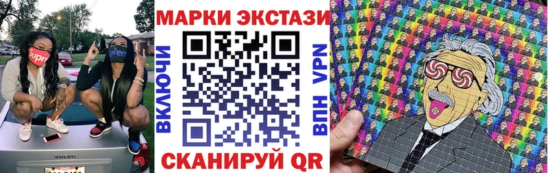 Марки NBOMe 1500мкг Горячий Ключ