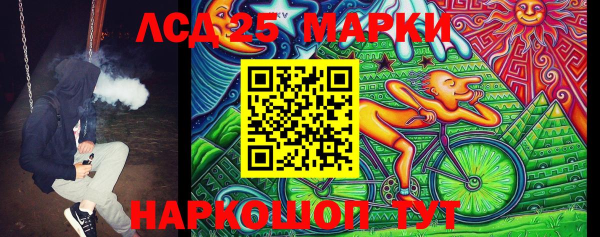 Марки N-bome 1500мкг  Марки NBOMe  Горячий Ключ 