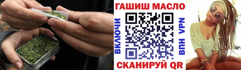 цены наркотик Горячий Ключ ТГК концентрат