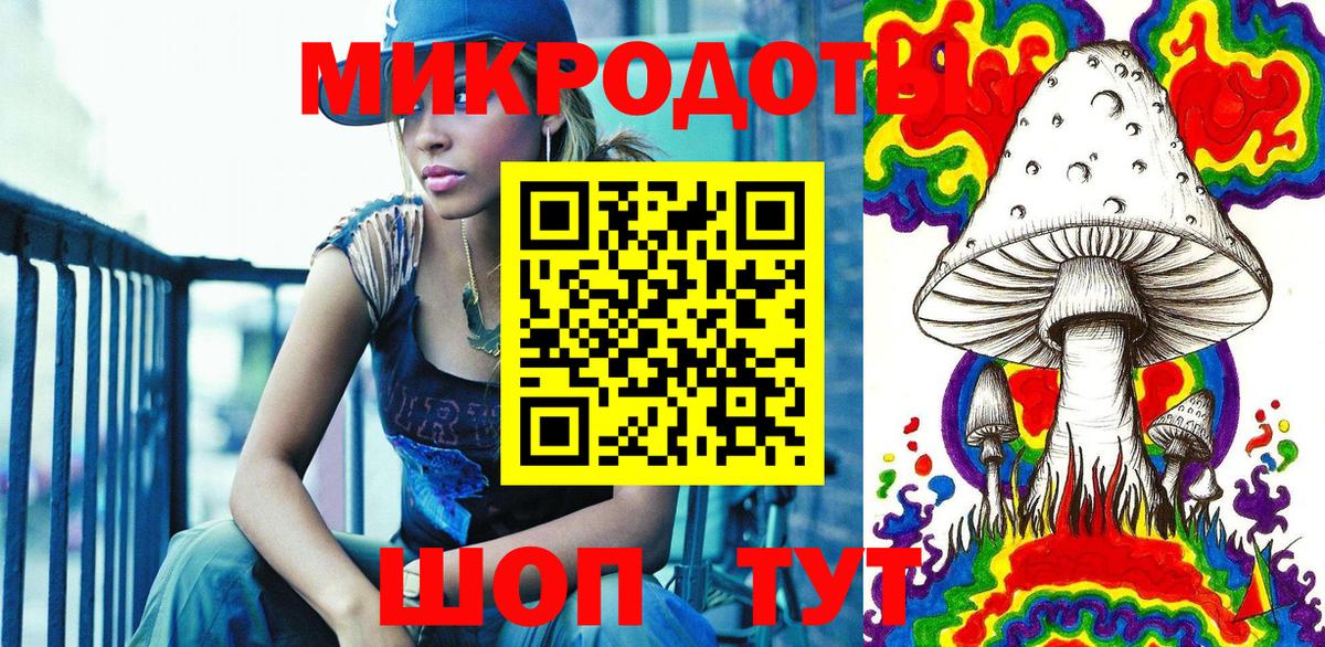 Галлюциногенные грибы прущие грибы  Горячий Ключ  Галлюциногенные грибы ЛСД 