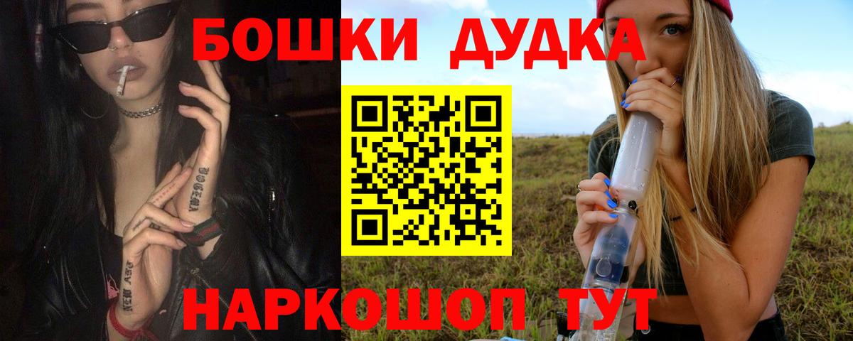 Каннабис VHQ Горячий Ключ