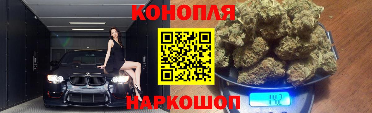 Канабис индика  Марихуана LSD WEED  Конопля Ganja  Горячий Ключ 